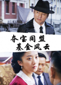 1024香蕉视频